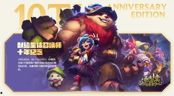 lol新英雄吃瓜,瓜田里诞生的神秘守护者