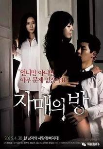 吃瓜姐妹音乐,欢快旋律中的姐妹情深