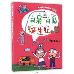 吃小瓜的日记,记录成长的点点滴滴