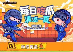 cf吃瓜讲解,带你领略电竞圈的幕后风云