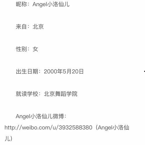 朝阳吃瓜群众账号,揭秘娱乐圈幕后故事