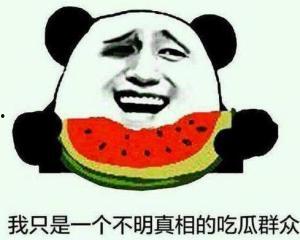 吃瓜群众睡不着,揭秘“吃瓜群众睡不着”背后的真相与启示