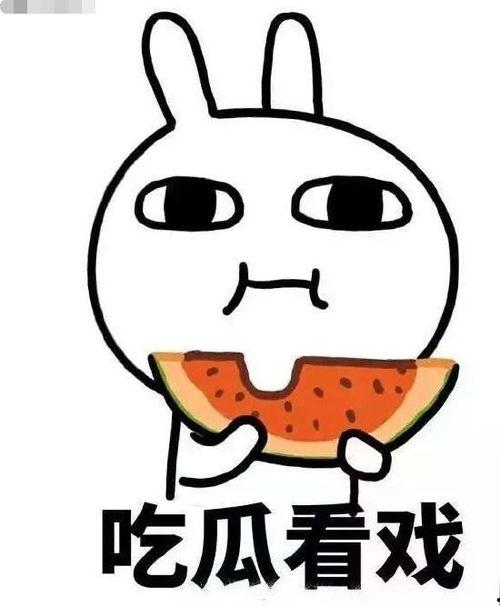 灵界吃瓜,揭秘神秘吃瓜事件背后的真相