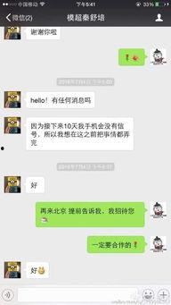 吃瓜怎么骂人,吃瓜群众如何巧妙地用“吃瓜”骂人