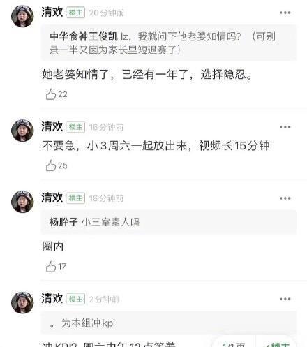 微博吃大瓜,揭秘娱乐圈幕后真相