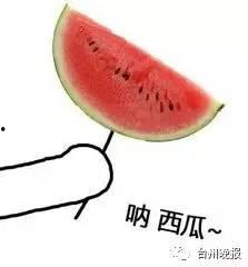 吃西瓜算吃瓜吗,揭秘“吃瓜”背后的文化内涵