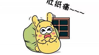 东城吃瓜群众,揭秘街头巷尾的热辣话题