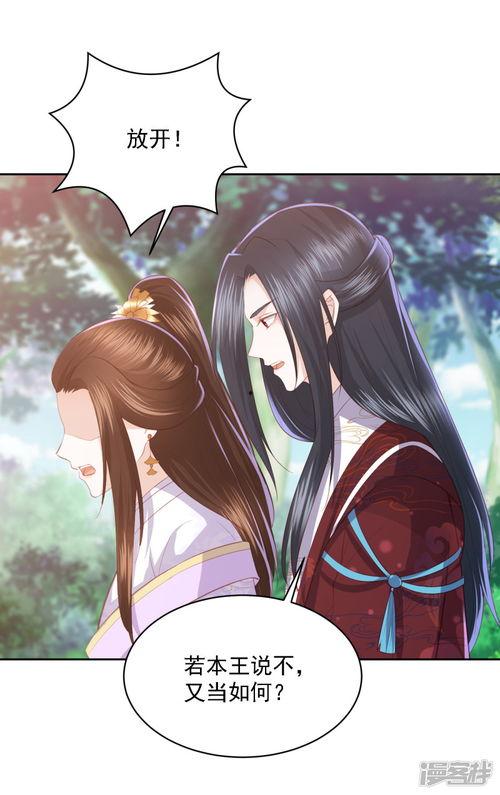 王爷吃瓜动画视频,揭秘宫廷秘闻的趣味动画之旅