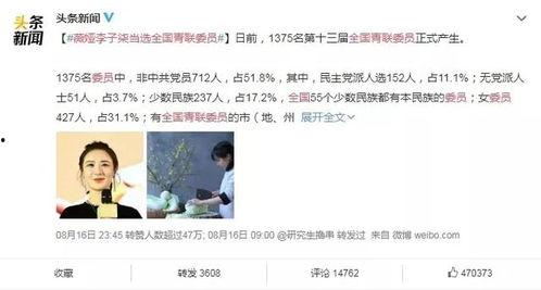 吃瓜的视频get,揭秘吃瓜视频背后的娱乐真相