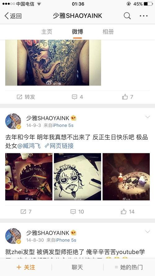 飞飞每日吃瓜,揭秘娱乐圈那些事儿