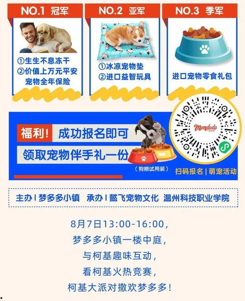 手持校园卡吃瓜