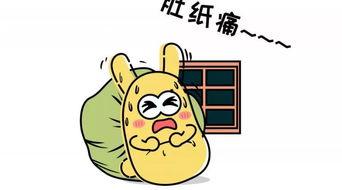 吃瓜群众4021,网络时代的围观力量