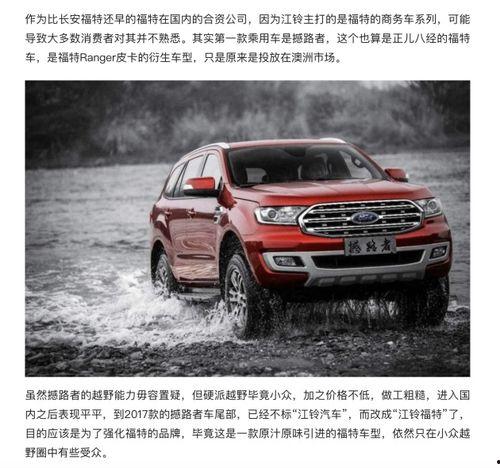 老福特吃瓜cp,揭秘娱乐圈甜蜜背后的秘密
