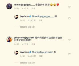 直播吃瓜群众留言,吃瓜群众热议，精彩留言盘点